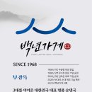 부강면사무소 이미지