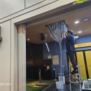 이글스크린골프장 | 경기광주에어컨청소 이글로스크린골프장 시스템에어컨청소