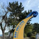 부산광역시경찰청 | 부산 아이와 가볼만한 곳 다이아몬드베이 럭셔리 광안리요트투어후기 (부산 여행 코스 추천)