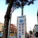 용포정류장 네이버블로그