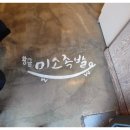 황금미소족발 이미지