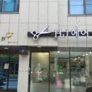 헤어HJ 이미지