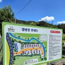어반파크 캠핑장&바베큐 이미지