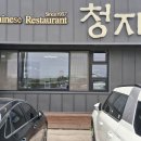 청자가든