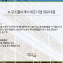 해솔씨앤아이