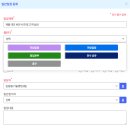 세일즈인사이트 CRM으로 세일즈 파이프라인 관리