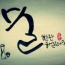 한잔할래
