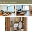 (주)연세산후조리원 이미지