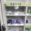 척척약국 이미지