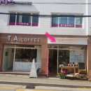 CU 대치태양점 네이버블로그