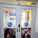 미앤지뷰티직업전문학원 | 군산미용학원 진로 설정을 더욱 확실하게 해준곳