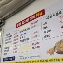 오거리칼국수 - 강릉시 | 성남 단대오거리 맛집 “풍물 옹심이칼국수” 내돈내산 후기