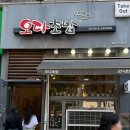 오다초밥 | [부천 가성비 초밥] 오다초밥 부천점 후기🍣｜1만원대 모둠초밥에 미니소바까지!