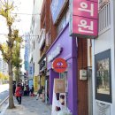 더벤티북신점