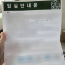 공공용 41 | [상주시 공공산후조리원] 예약 성공 후기🧸_첫째/경북도민