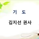 2025년 8월 1일 온세대 월삭새벽기도회 "생수" 이미지