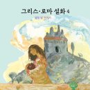 열두달이야기 이미지
