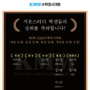 사고력 뿜뿜 창의수학 이미지