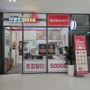 자가제빵선명희피자동탄여울공원점 이미지