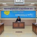 제천어울림체육센터 이미지