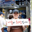 명품호떡(노점)
