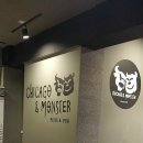 시카고 & 몬스터 이미지