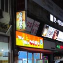 깨비인형뽑기방 이미지