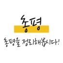 스마트위례주유소(셀프) 이미지