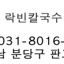 락빈 네이버블로그