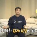 무무전자