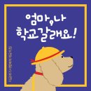 지금여기서행복하개 이미지