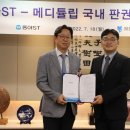 엔도메디 이미지