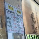 내돈내산 30년 된 신포동 노포 맛집 #일미정 소불고기 백반 솔직후기