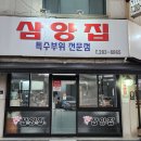 원마루시장 이미지