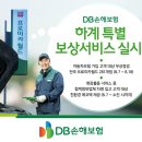 프로미카월드 이미지