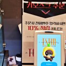 이스틴커피