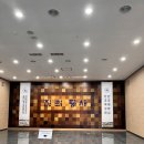 단국대학교 단국역사관 이미지