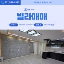 기린부동산중개사사무소 이미지