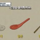 주막국밥 이미지