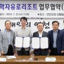 백학자유로리조트 이미지