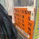 생선선생 | 광명전통시장맛집 꾼선생에서 생선구이 쇼핑후기