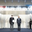 에스엘에프앤비 이미지