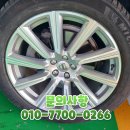 성원광택 | 대구휠복원 성원휠복원 후기 볼보 XC90 휠 스크래치 새것처럼 복원했어요