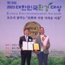 (주)대호가 이미지