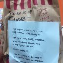 후라이드참잘하는집 상록수점