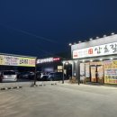 삼초갈비 - 포항시 남구 냉천로236번길 51 | [포항] 문덕 삼초갈비 솔직후기! 생갈비 퀄리티에 반한 날