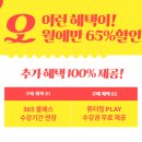 해피데이365 이미지