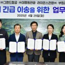 경산인력 이미지
