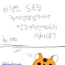 나*호 - 안양시 동안구 | 나*호