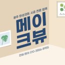 씨유 익산리젠시빌점 | 전북 익산 부송동 리젠시빌 아파트 친환경 세라믹 탄성코트 시공해드렸어요 :-)